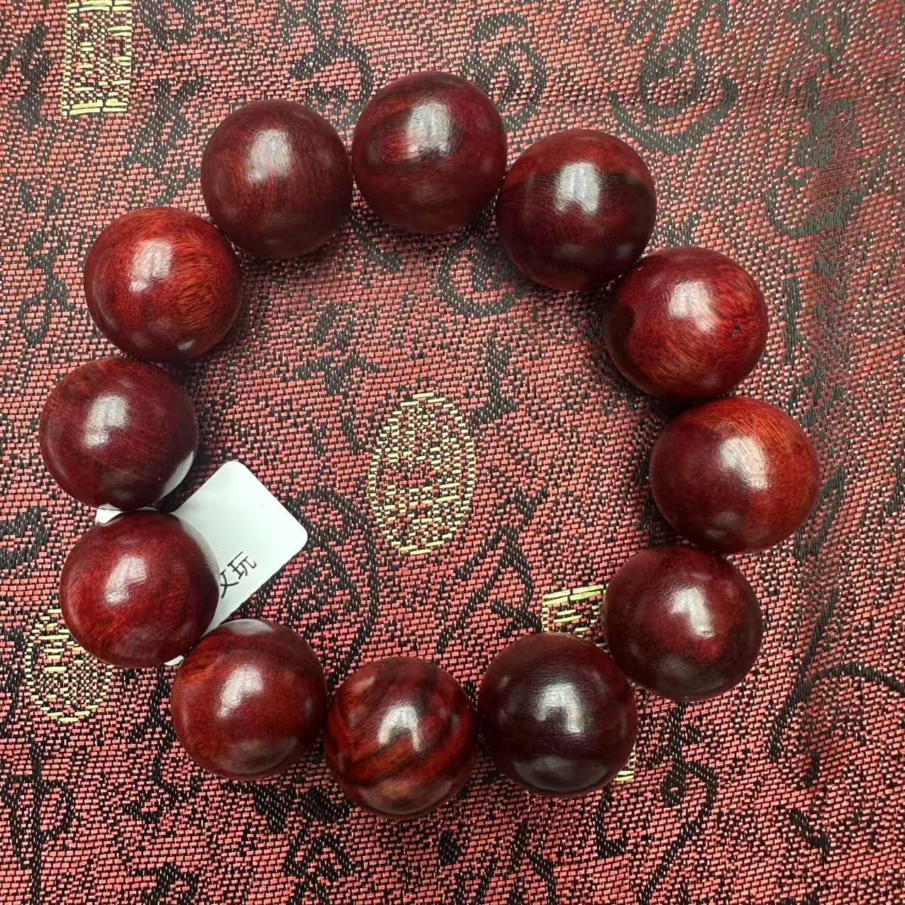 开总文玩手串251