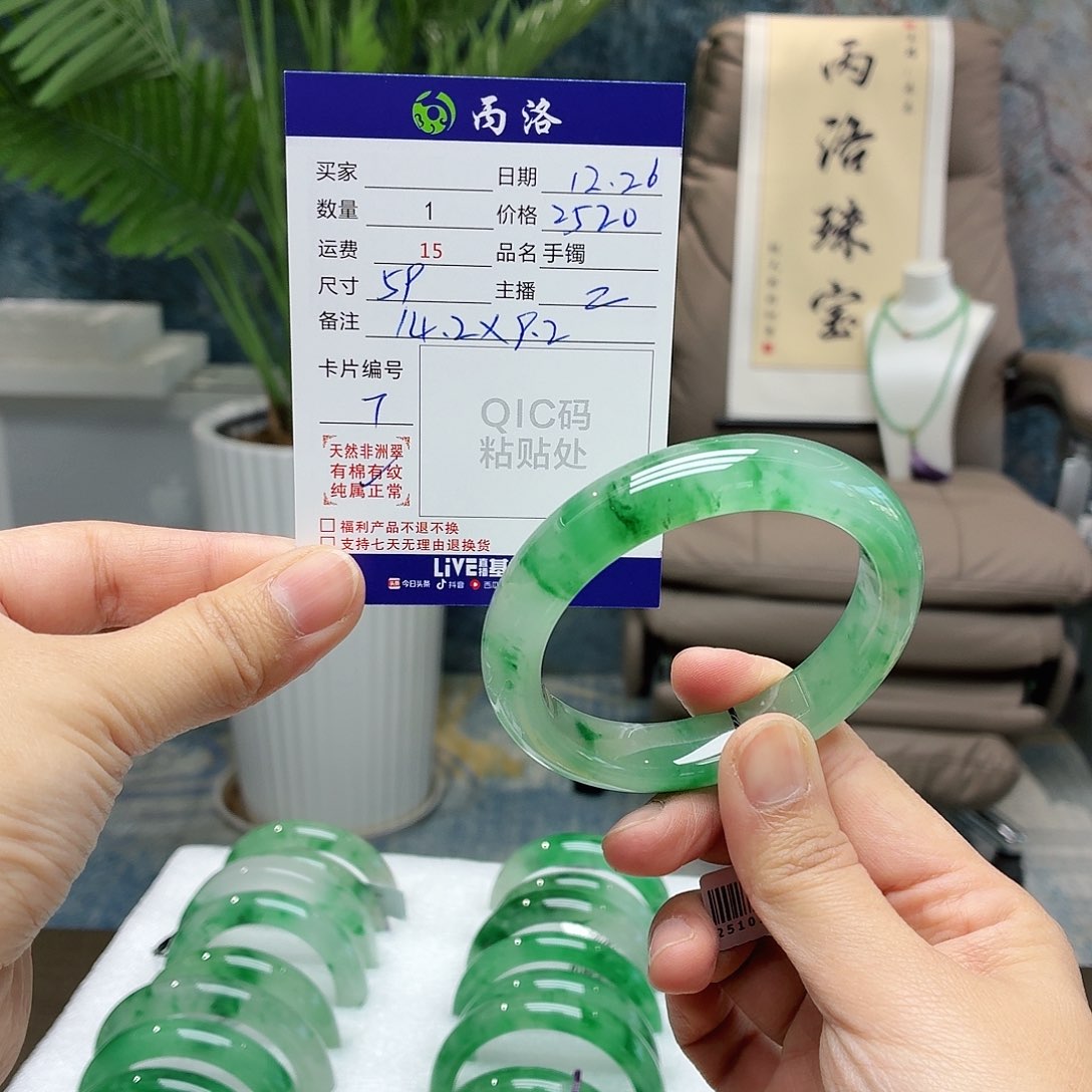 未镶嵌手镯石英质玉你**晶