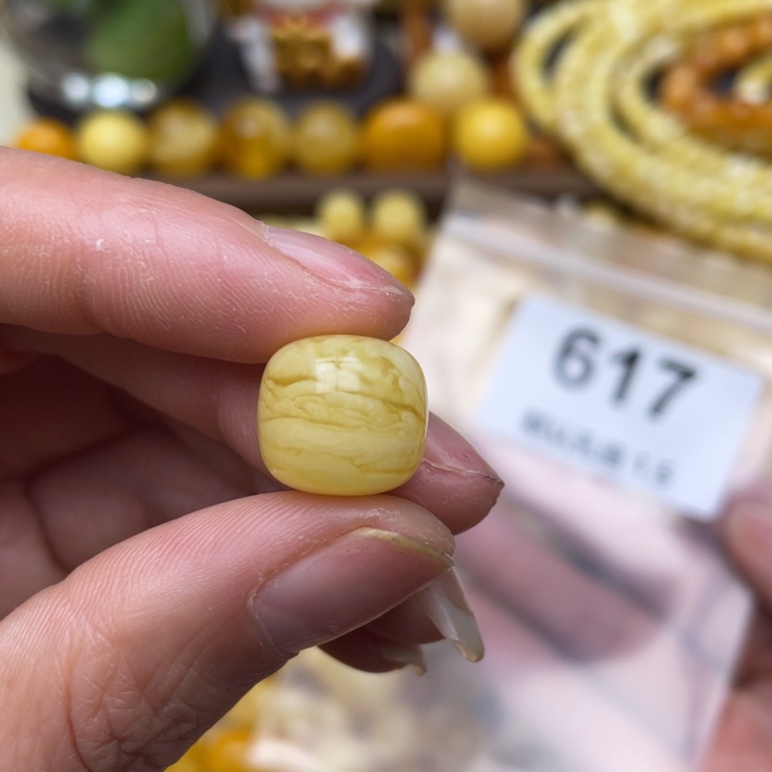 蜜蜡珠宝奇石未镶嵌13.5