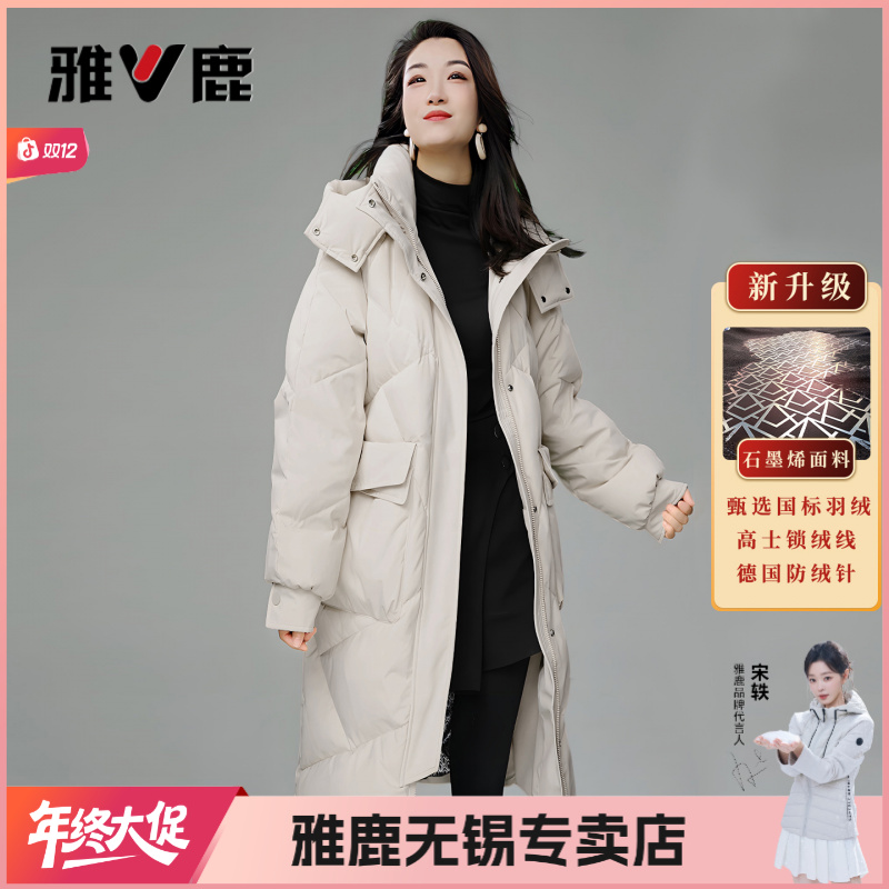 V/雅鹿时尚休闲气质女士大气保暖户外通勤御寒加厚宽松休闲羽绒服