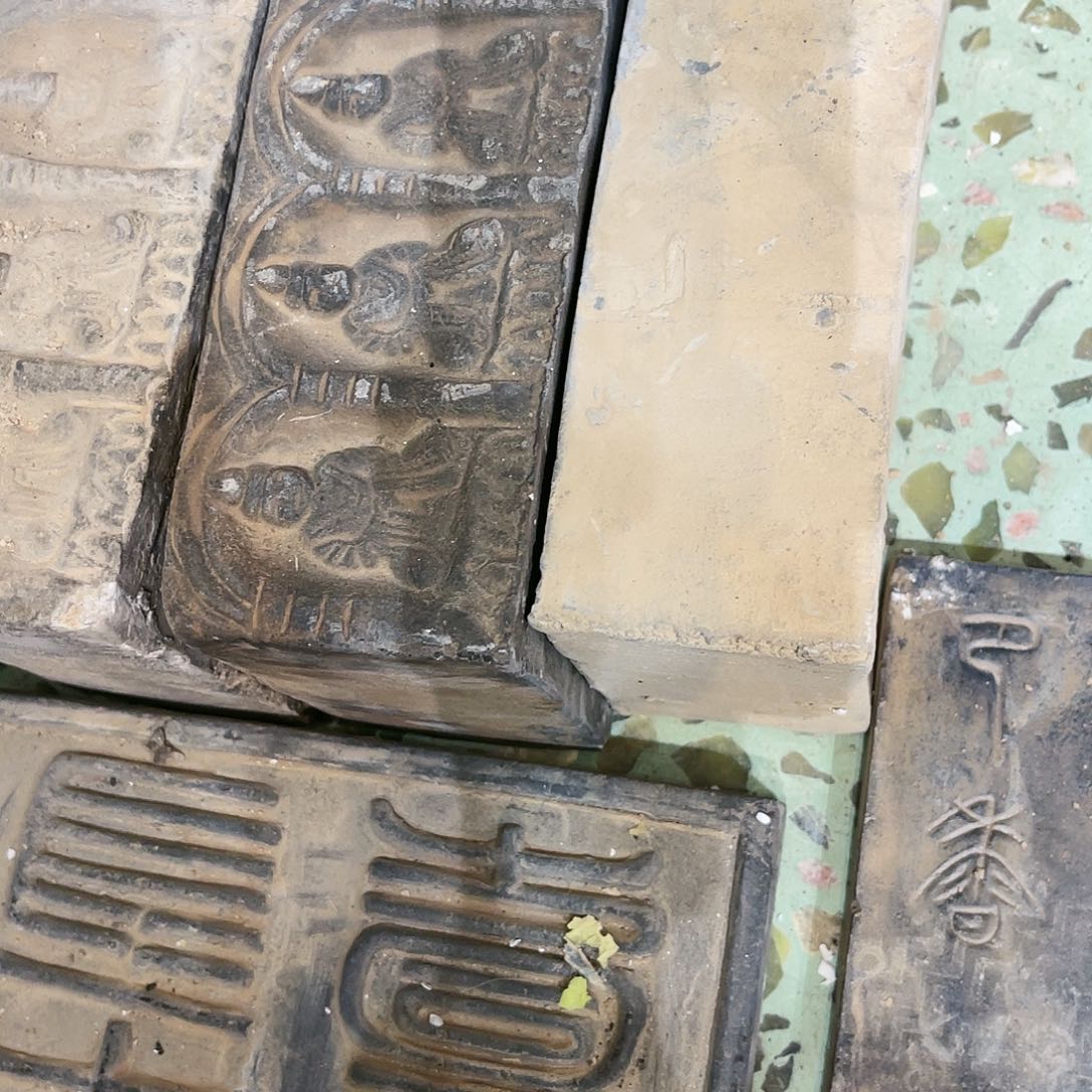 五**道瓦当摆件茶台的一大