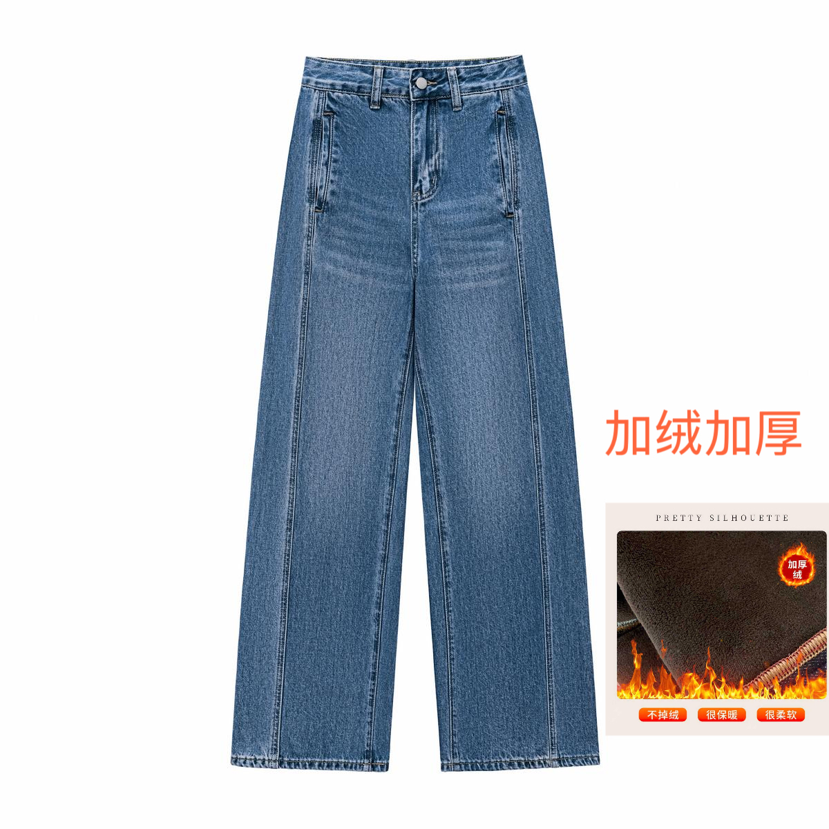 2025欧货高级水洗设计师款窄版单款/加绒蓝色直筒牛仔裤05