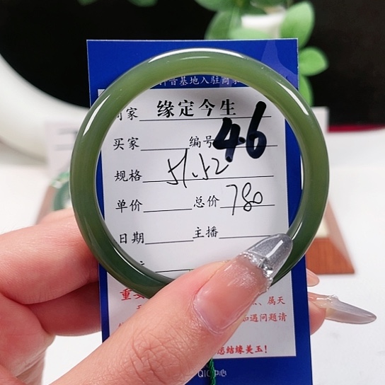 未镶嵌手镯和田玉（糖玉）