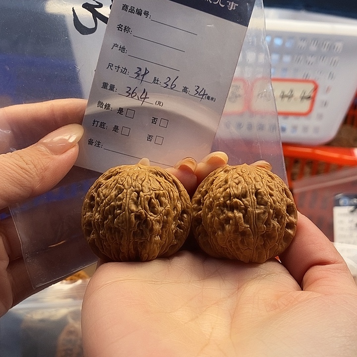 N***）文玩核桃吊坠平谷一代绣球，39.，25666有修