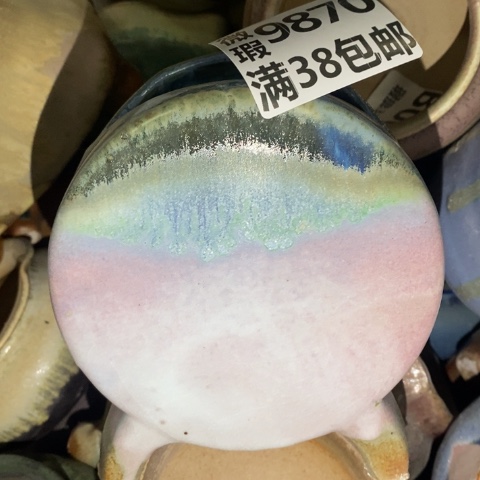 罐9870 微瑕38包邮景德镇陶瓷