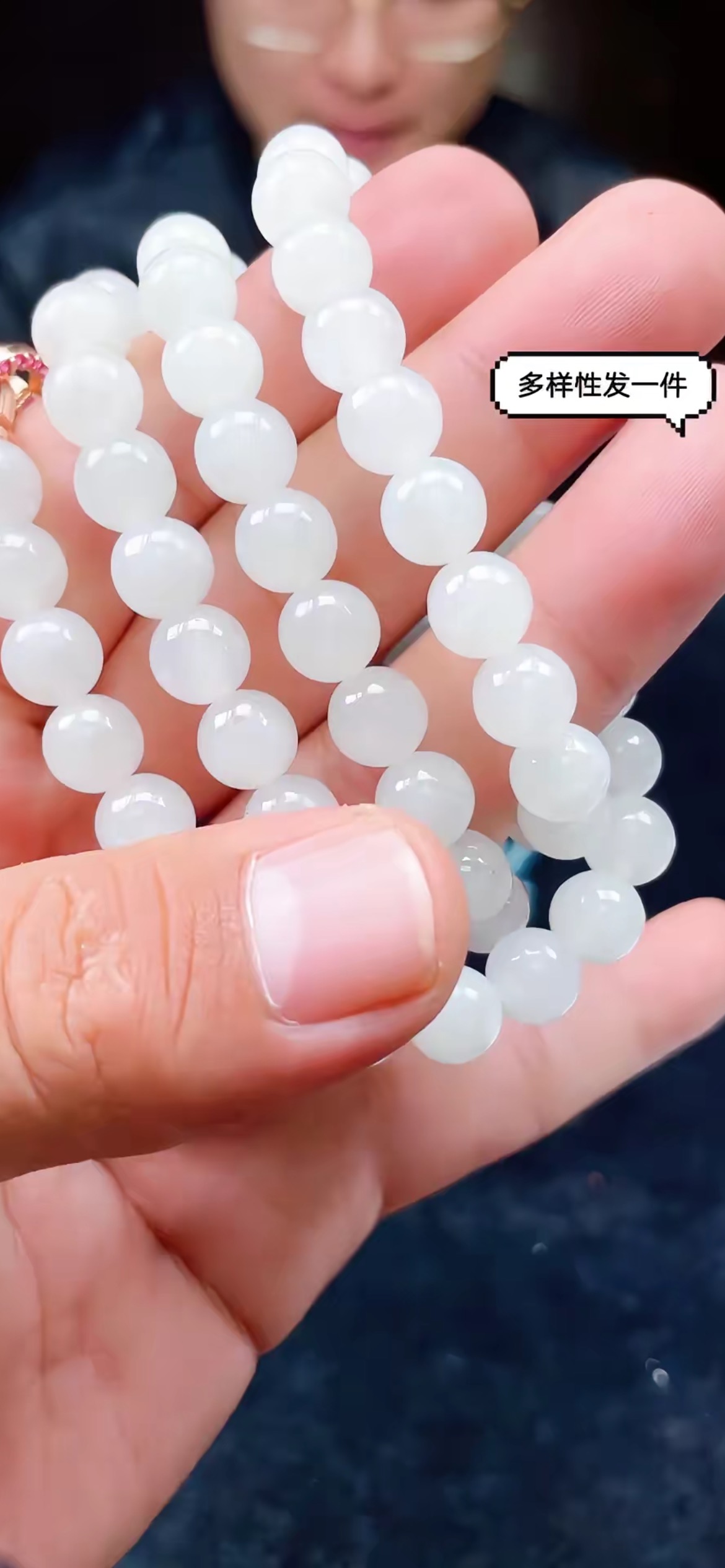 877058T01-3A80-翡翠项链-卡8+-多样性/发一件