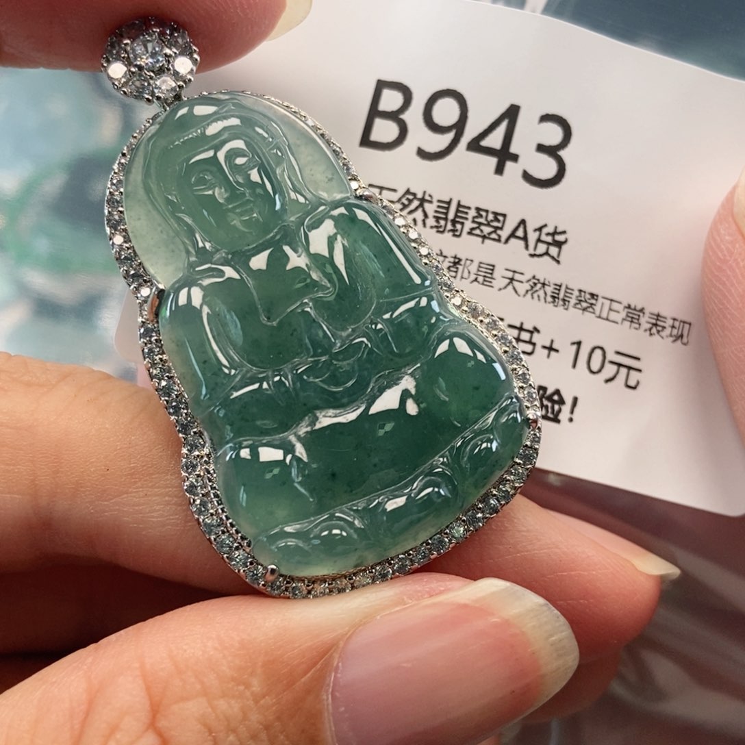 【闪购商品】翡翠吊坠(不含链)未镶嵌