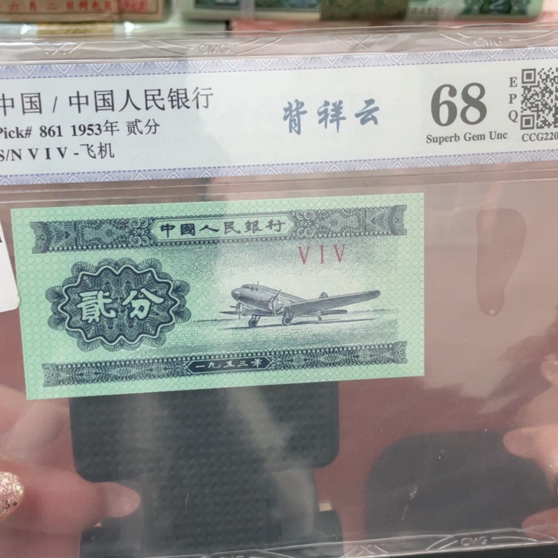 两分背祥云一张一张一张一张