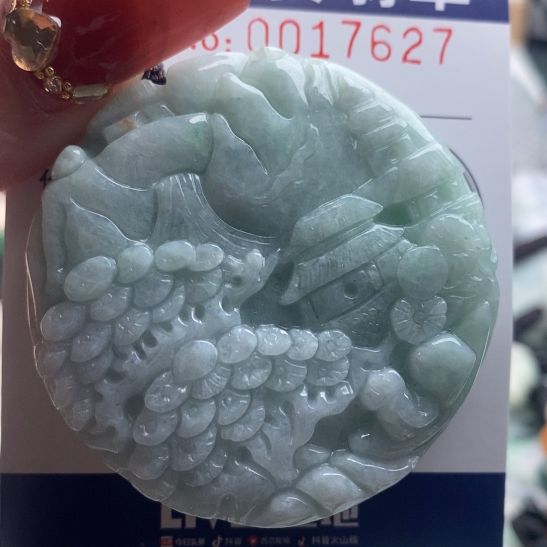 翡翠吊坠(不含链)未镶嵌