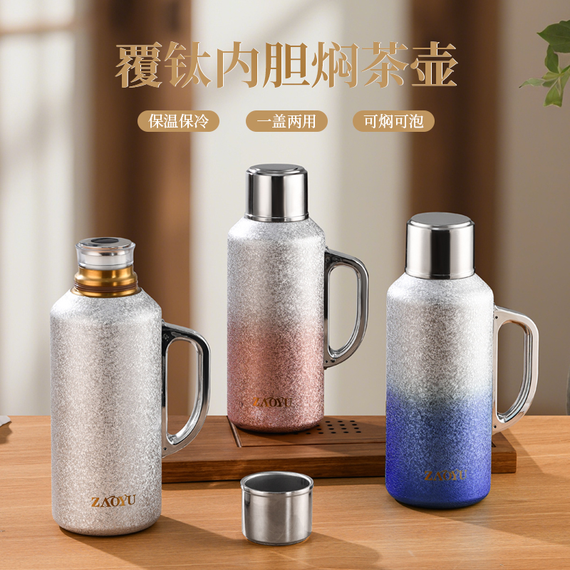 覆钛保温壶大容量暖水瓶高档家用户外办公机械焖茶壶泡茶壶开水壶