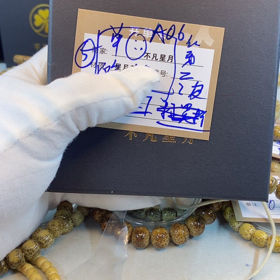 星月菩提吊坠11112222A06