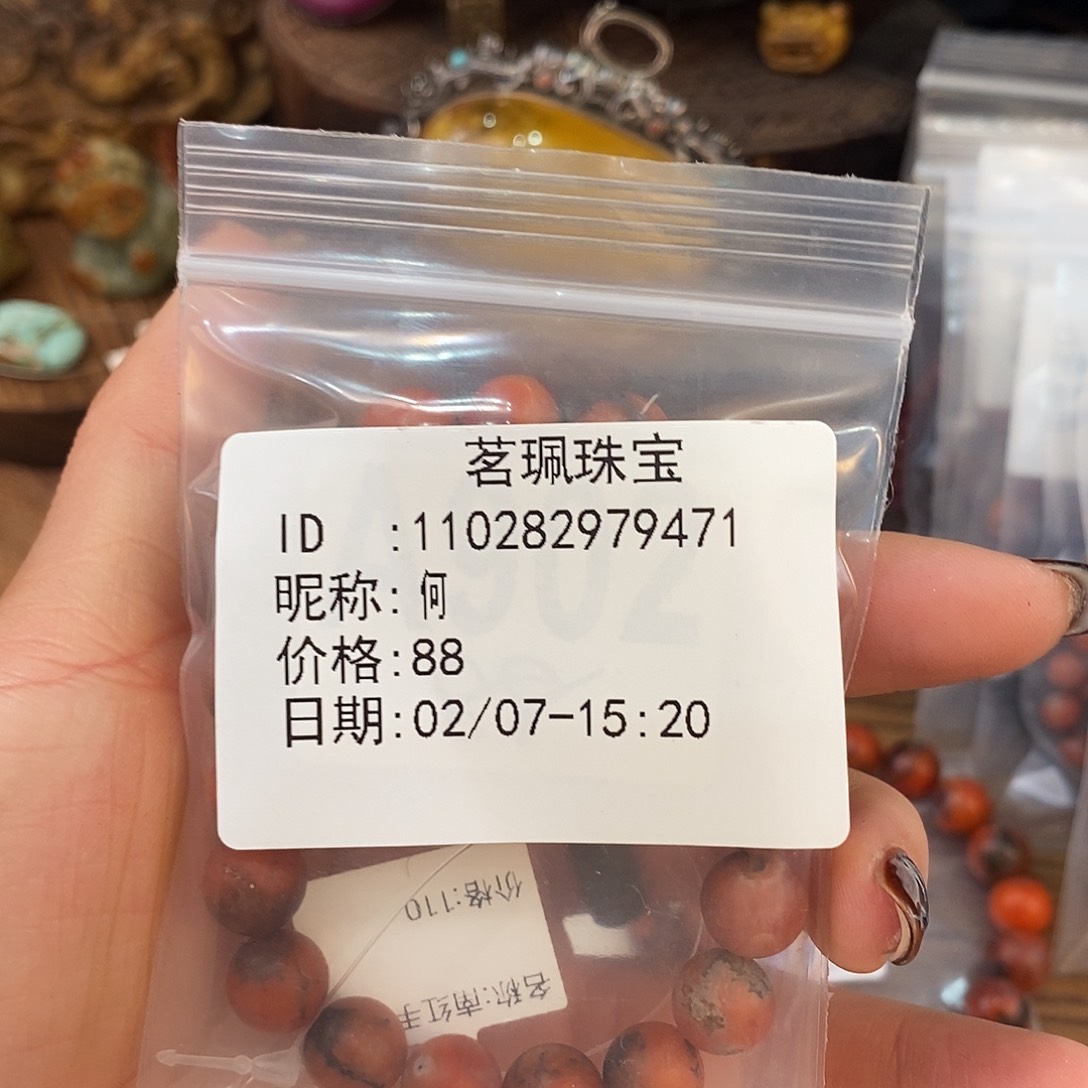 翡翠戒指未镶嵌何手链