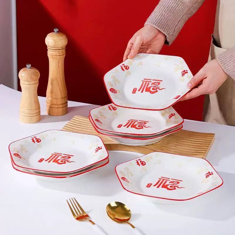 五福临门六角盘祥云福家用陶瓷六角盘套装拼盘斗碗      JYX