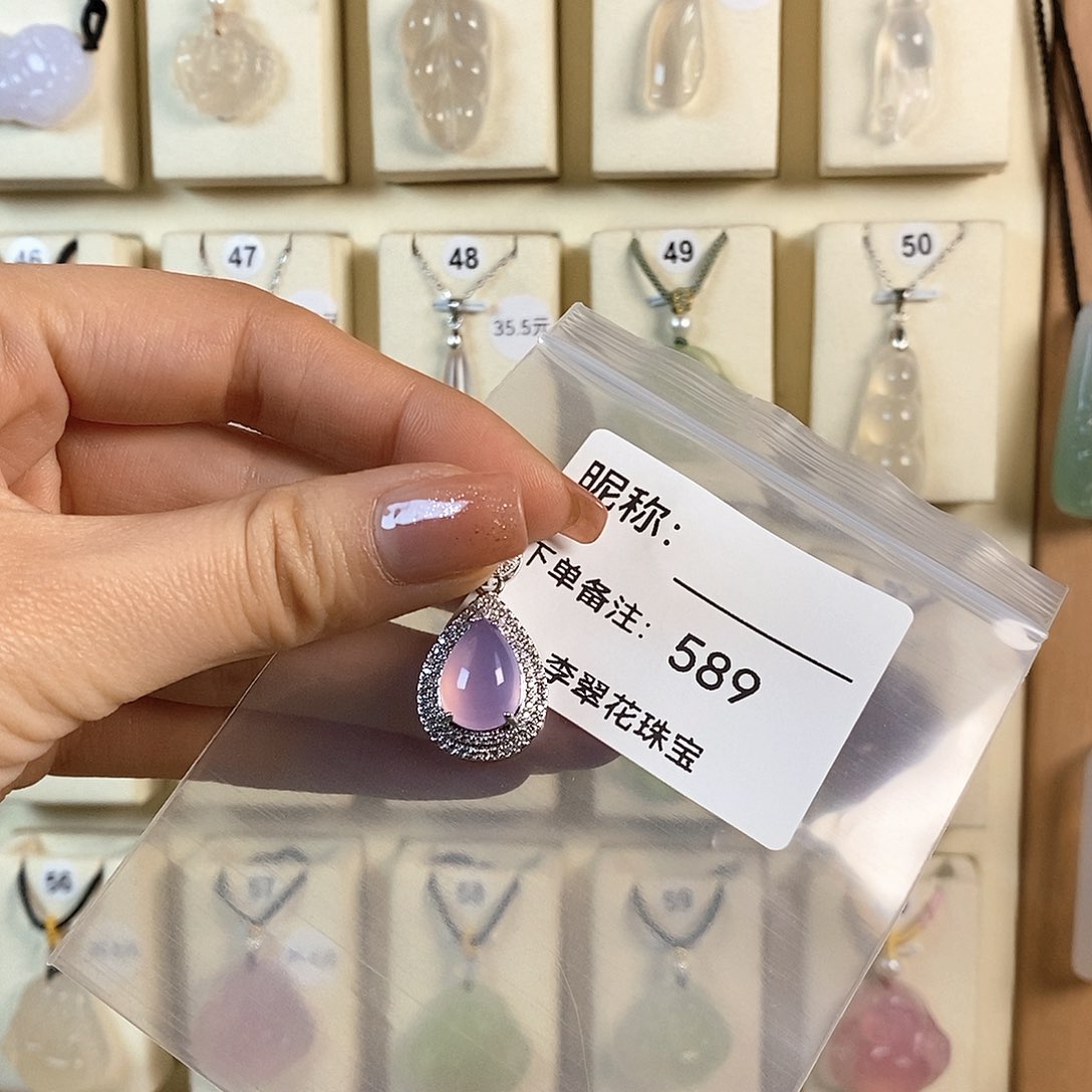 玛瑙/玉髓颈饰合金W*?