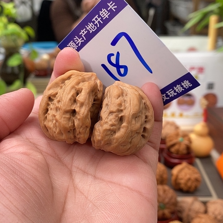 把件文玩核桃52蛤蟆头半壁187号