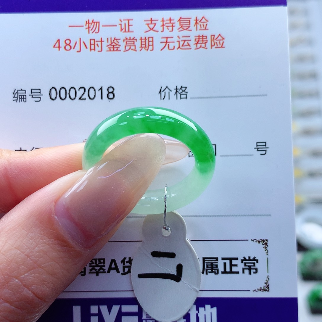 翡翠戒指未镶嵌缅甸