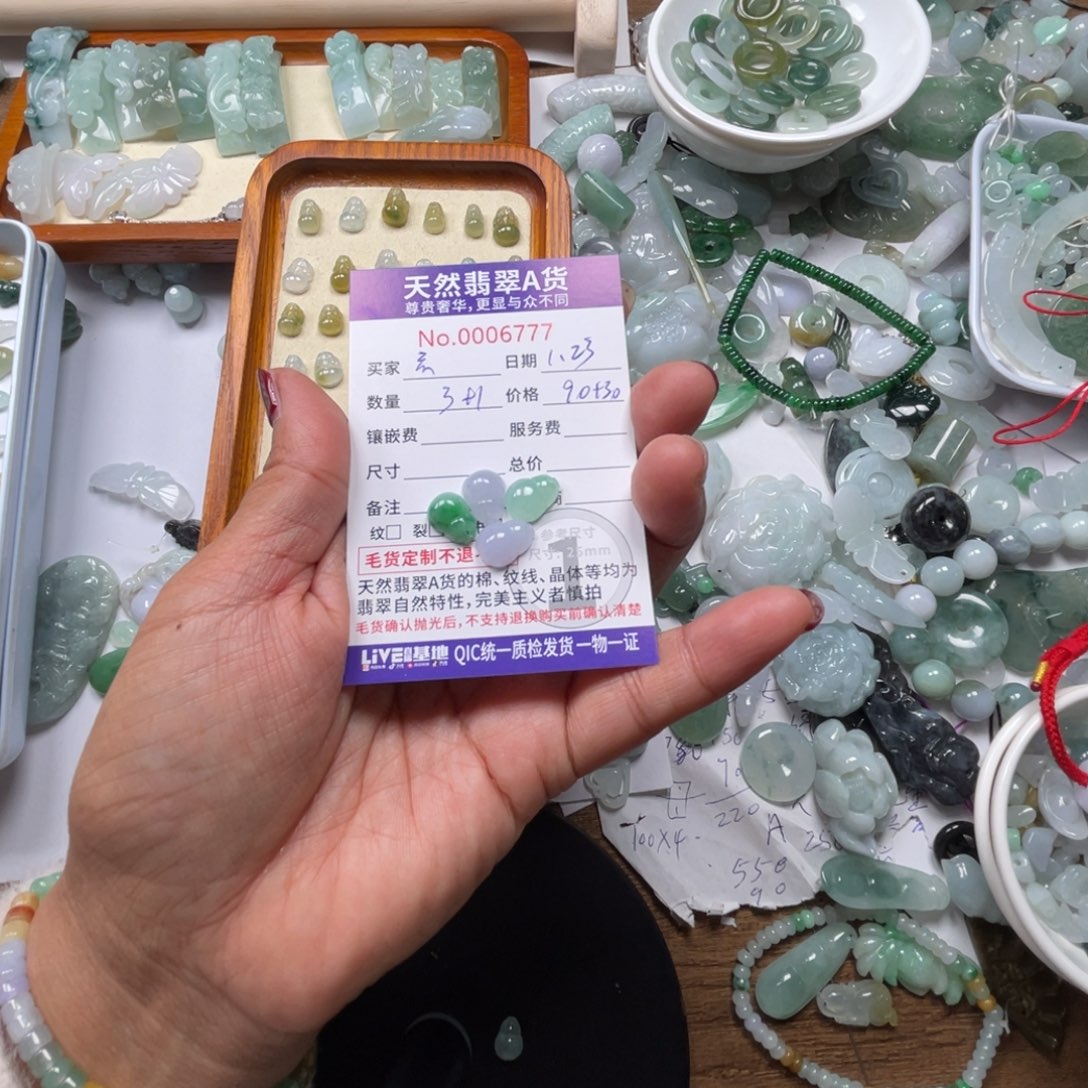 翡翠颈饰未镶嵌云**声