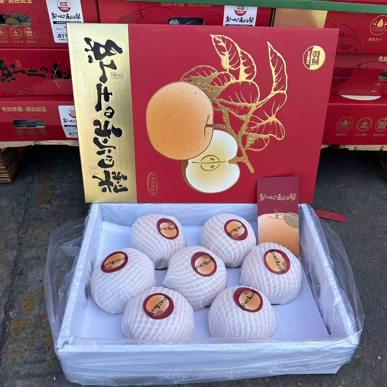 【鲜果速送】脆甜秋月梨