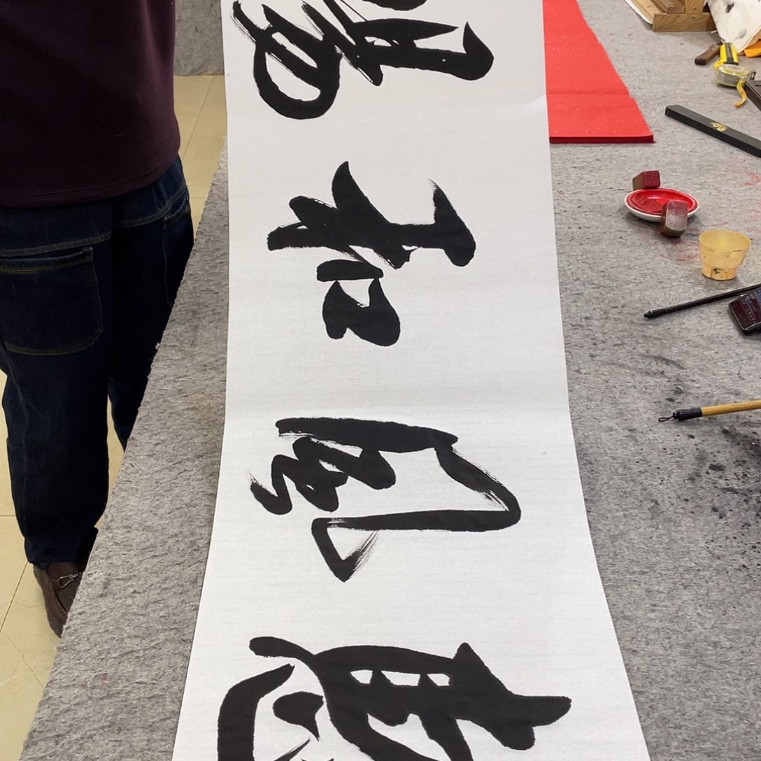 书法Lvqinzhenshufa