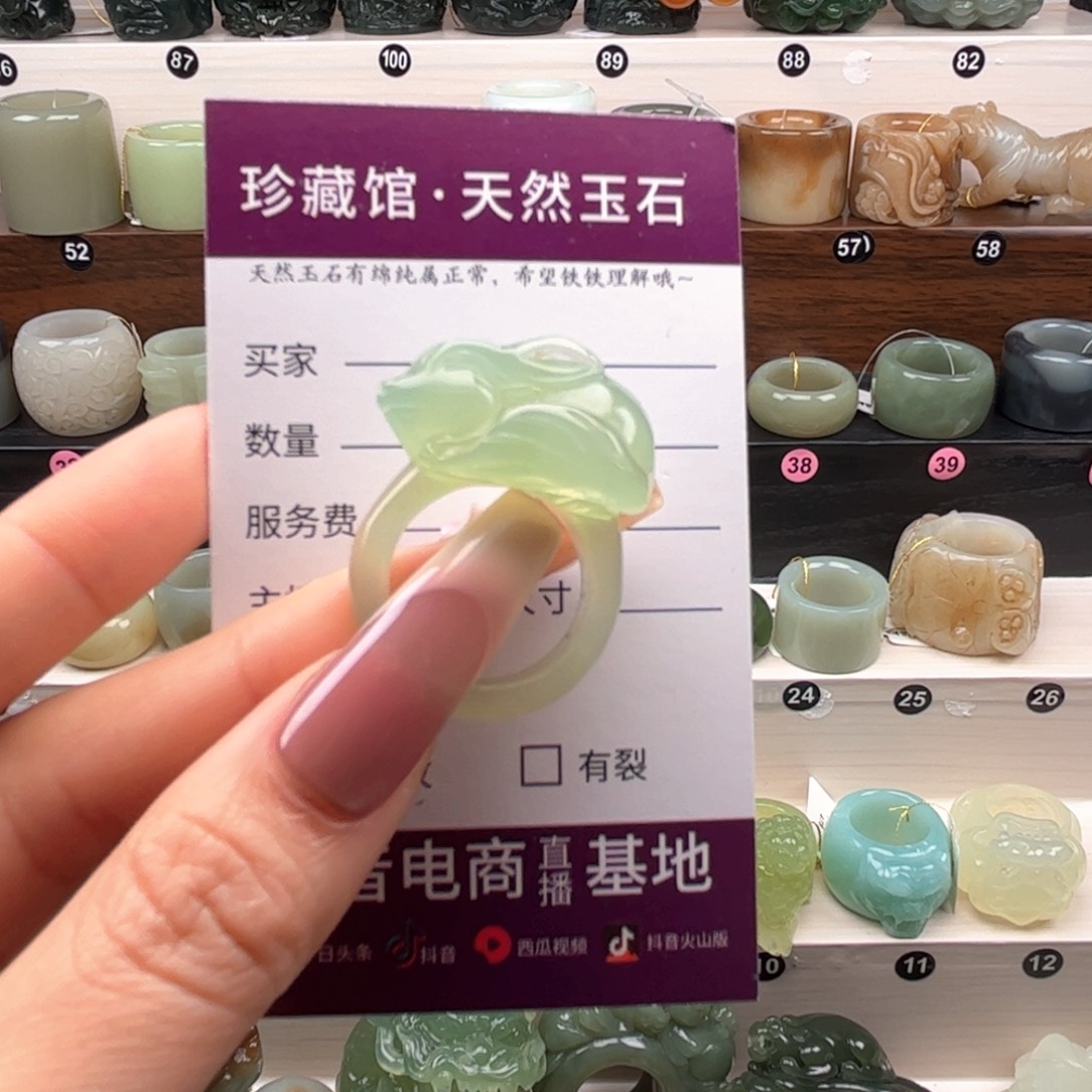 蛇纹石玉未镶嵌戒指