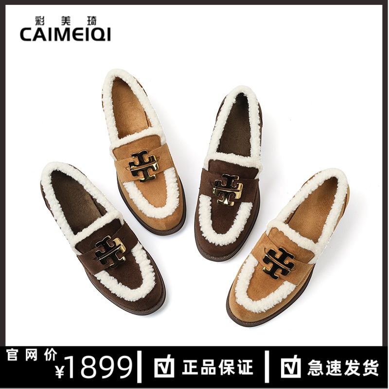 【奈斯专属】2025老钱风保暖加绒懒人毛毛鞋T扣乐福鞋粗跟女单鞋