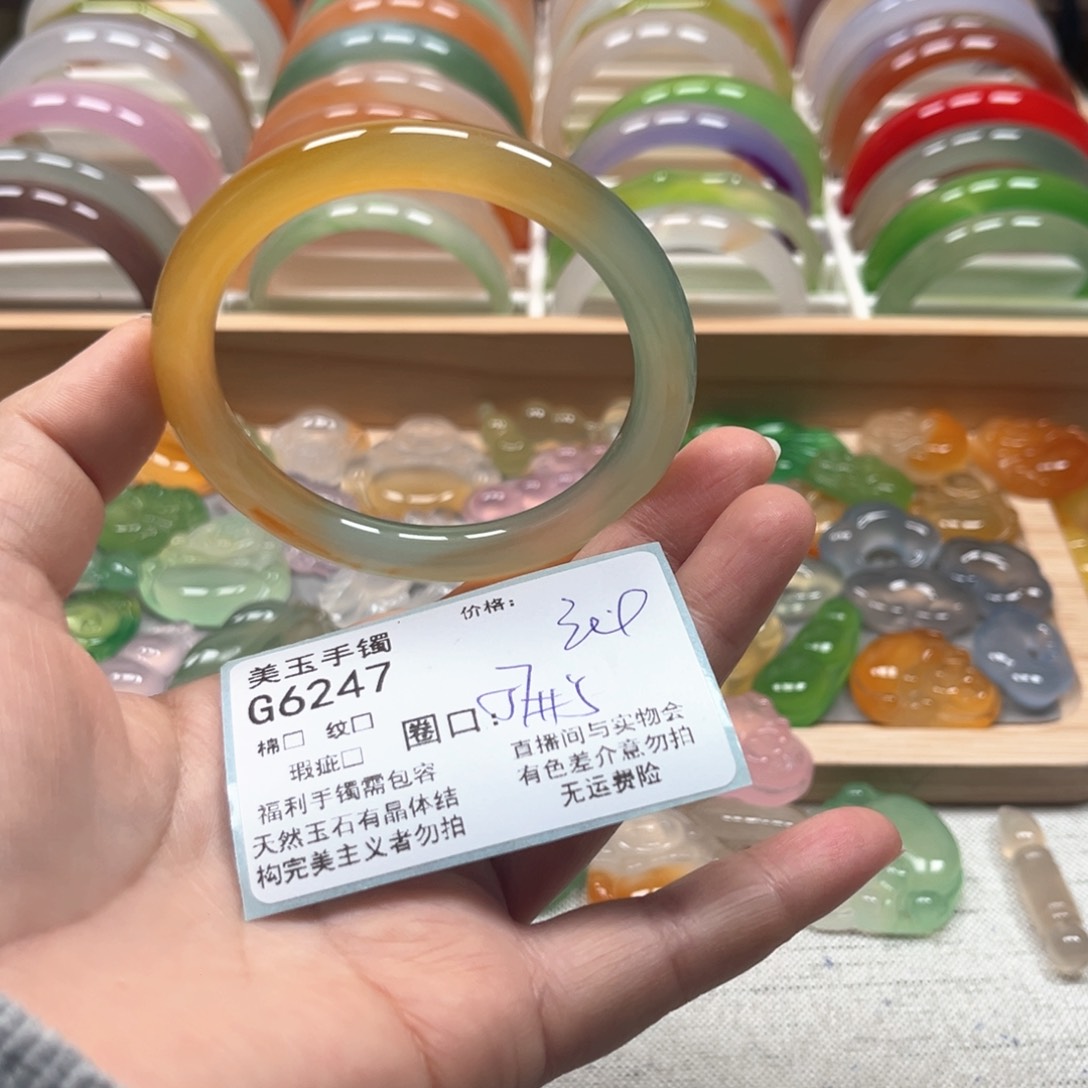 玛瑙/玉髓手镯未镶嵌6247