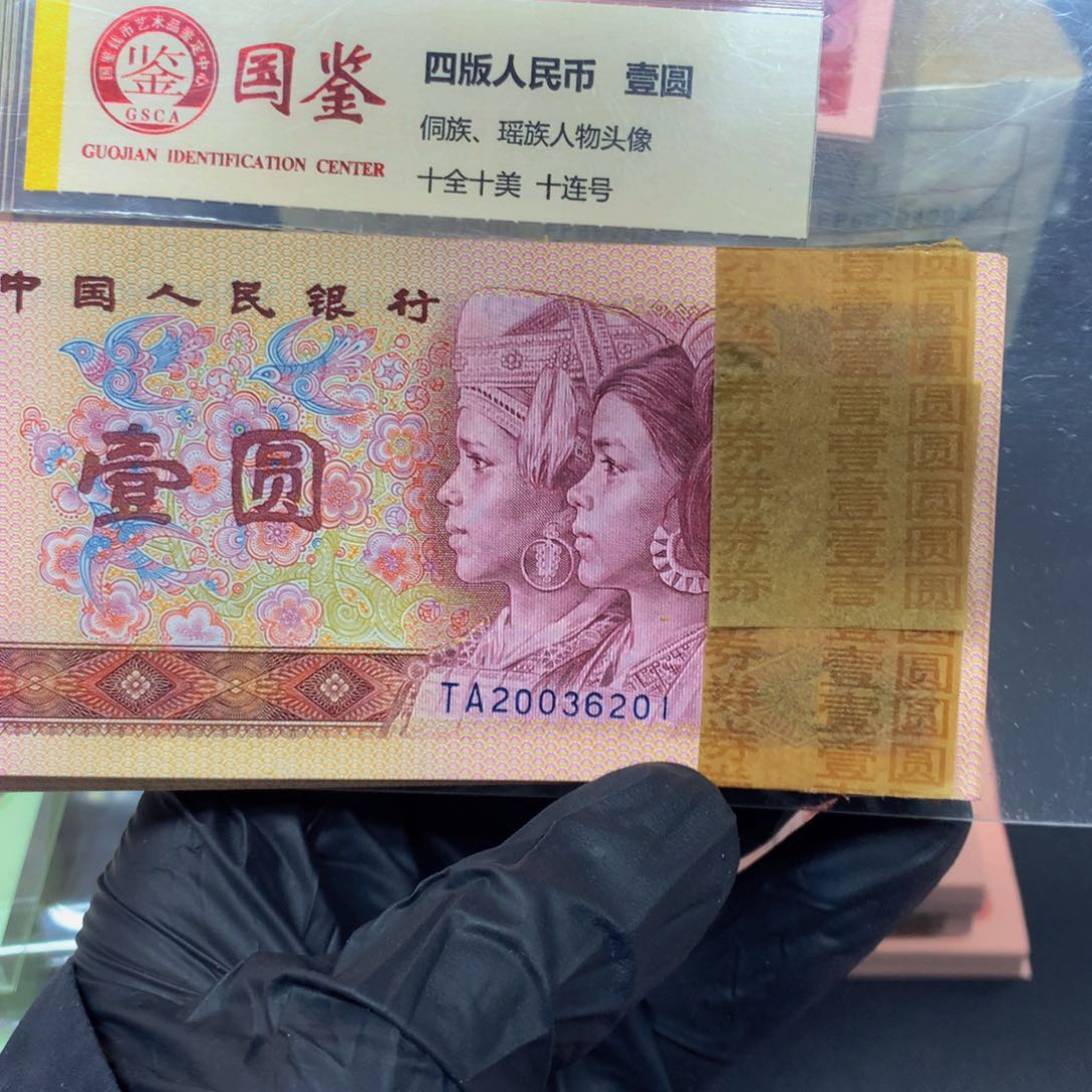 用****0801金龙王一刀一刀一刀