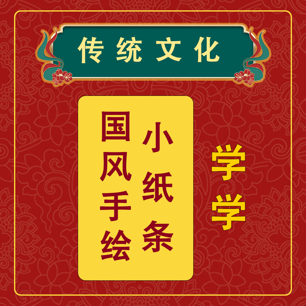 4号 学生文昌 传统手绘 福袋挂饰