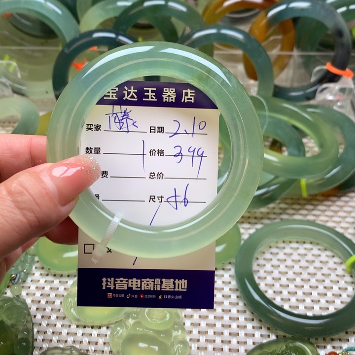 蛇纹石玉手镯未镶嵌藤***子