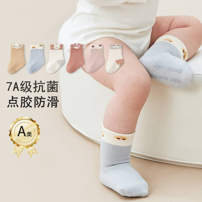 小猪佩奇宝宝春秋季室内点胶防滑婴儿学步袜卡通抗菌儿童无骨袜