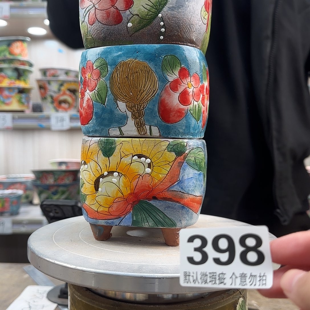 瑕疵瑕疵瑕疵瑕疵398