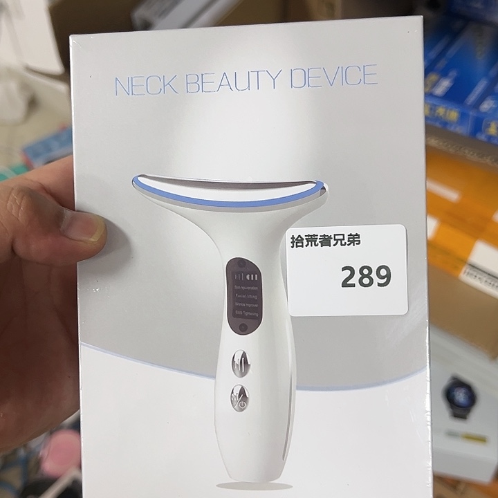 99新289号以直播间讲解为准