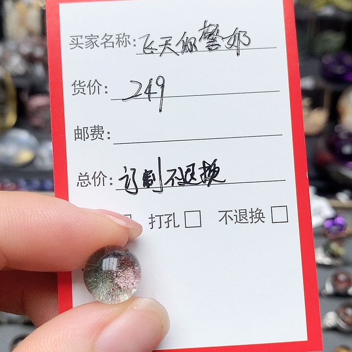 水晶珠宝半成品银S925镶嵌