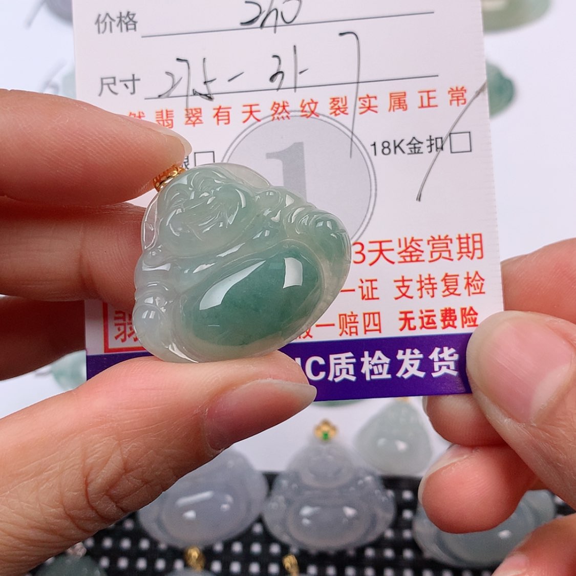 【闪购商品】翡翠挂件18K金镶嵌琴*?挂件