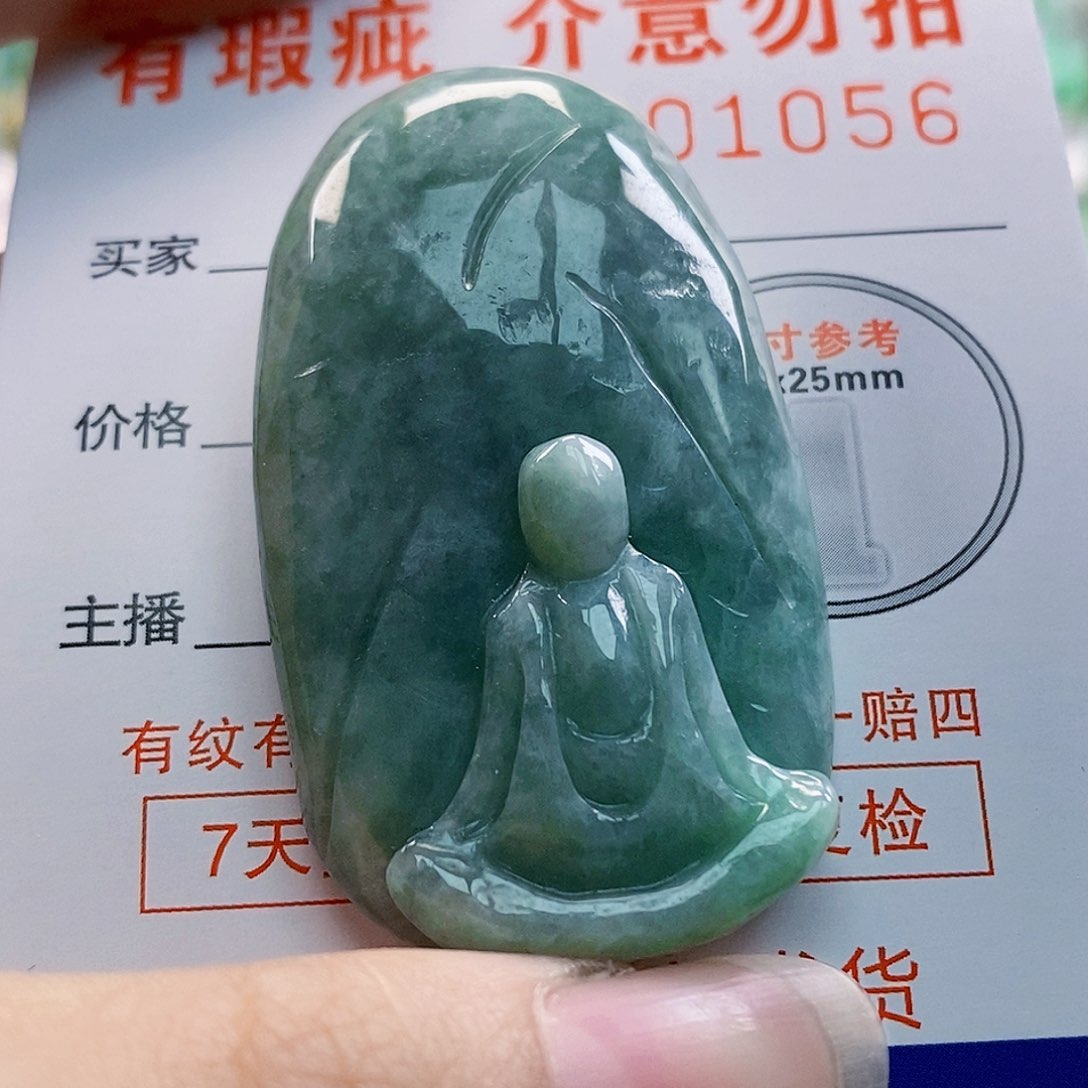 吊坠(不含链)未镶嵌翡翠