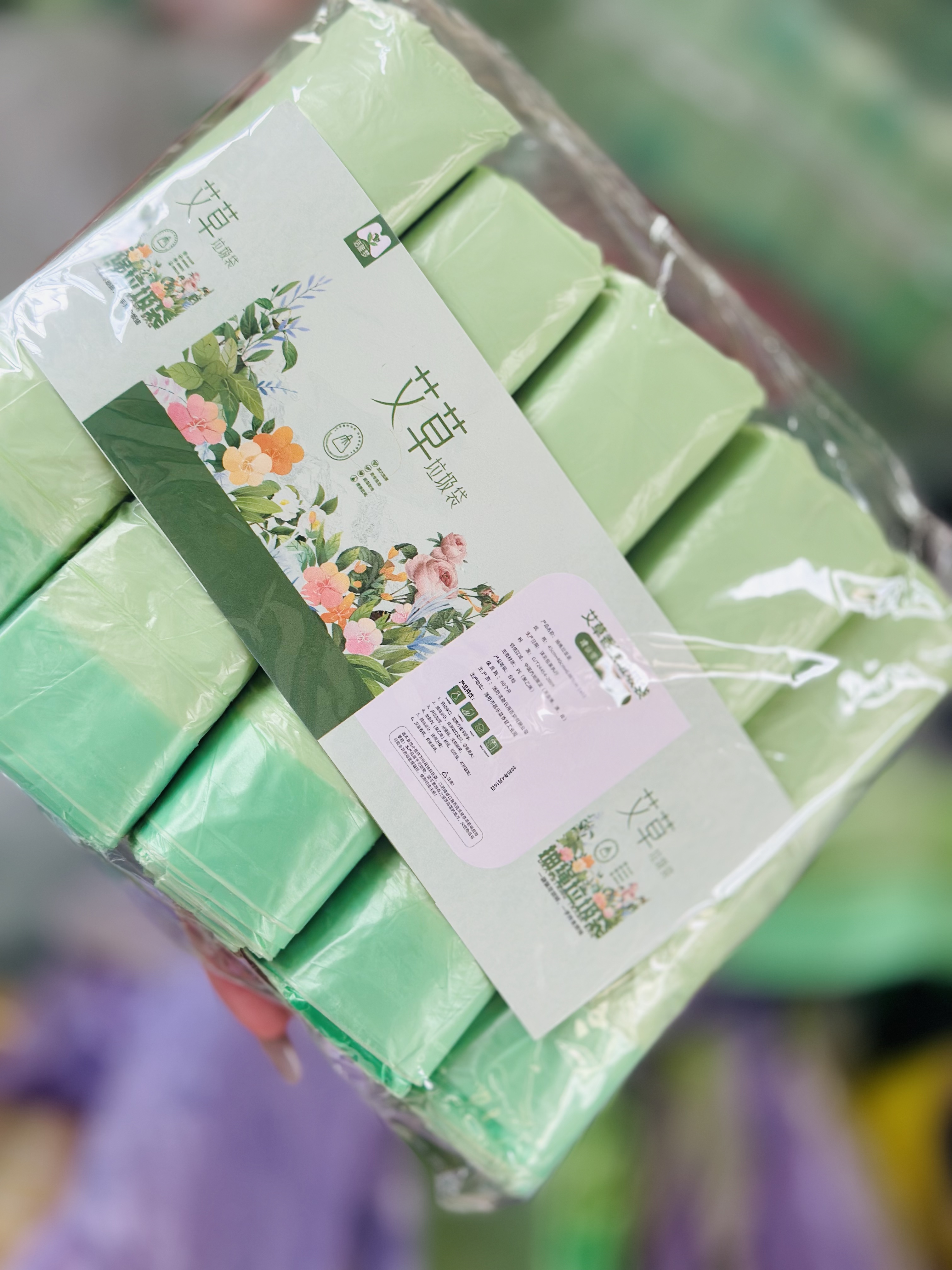 艾草垃圾袋免撕抽取式平口式垃圾袋加厚