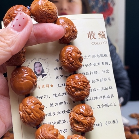 橄榄核手串/手链逆**米橄榄核