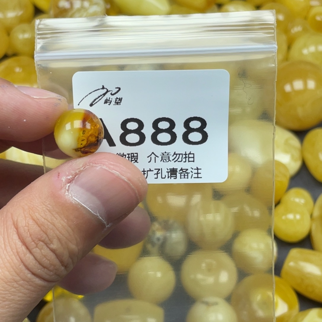 蜜蜡未镶嵌珠宝奇石