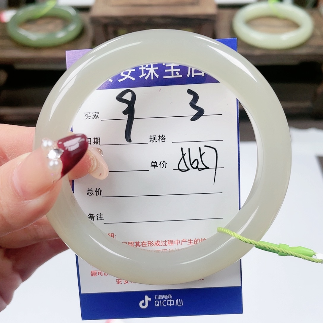 【闪购商品】和田玉手镯未镶嵌h*d