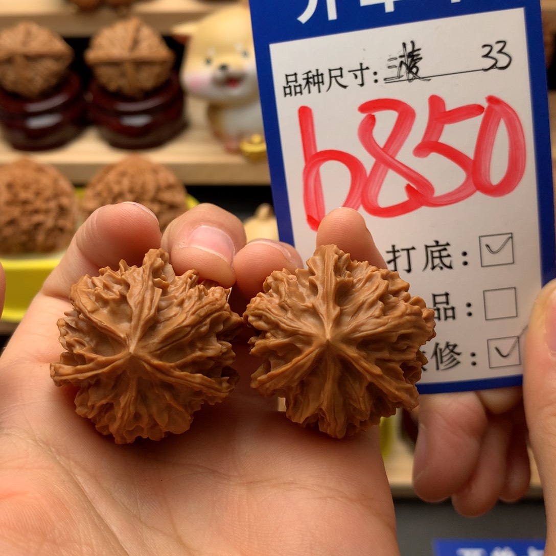 吊坠文玩核桃三棱33尺手捻