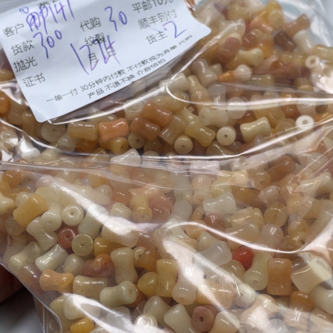 用***2石英岩玉未镶嵌颈饰金丝玉