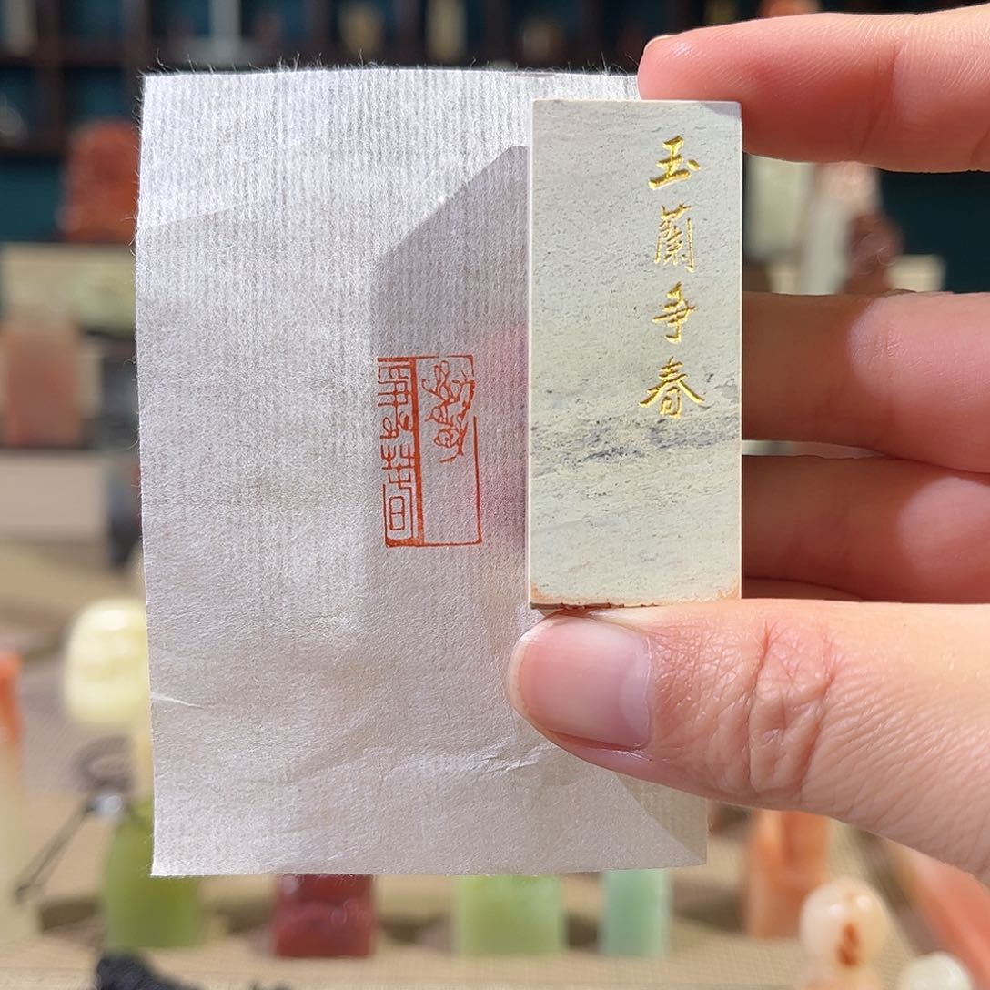 昌化石印石印章印石1111111