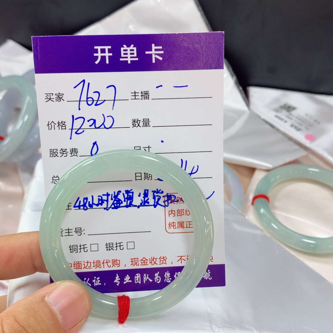 定制翡翠定制未镶嵌用****7