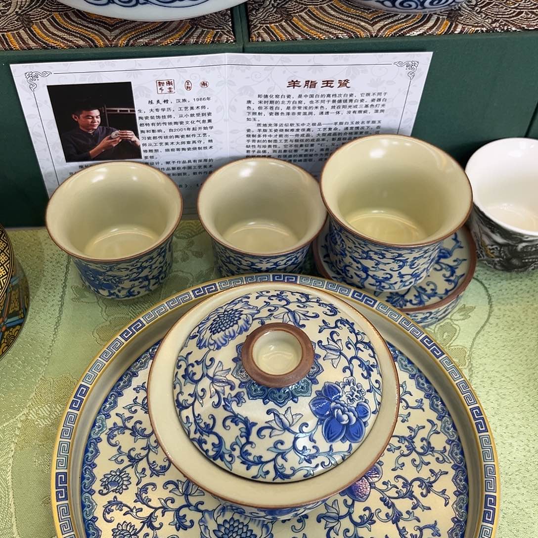 景德景德陶瓷陶瓷