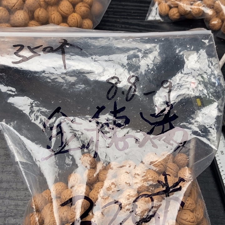 金****吊坠文玩核桃小桃散籽批发320