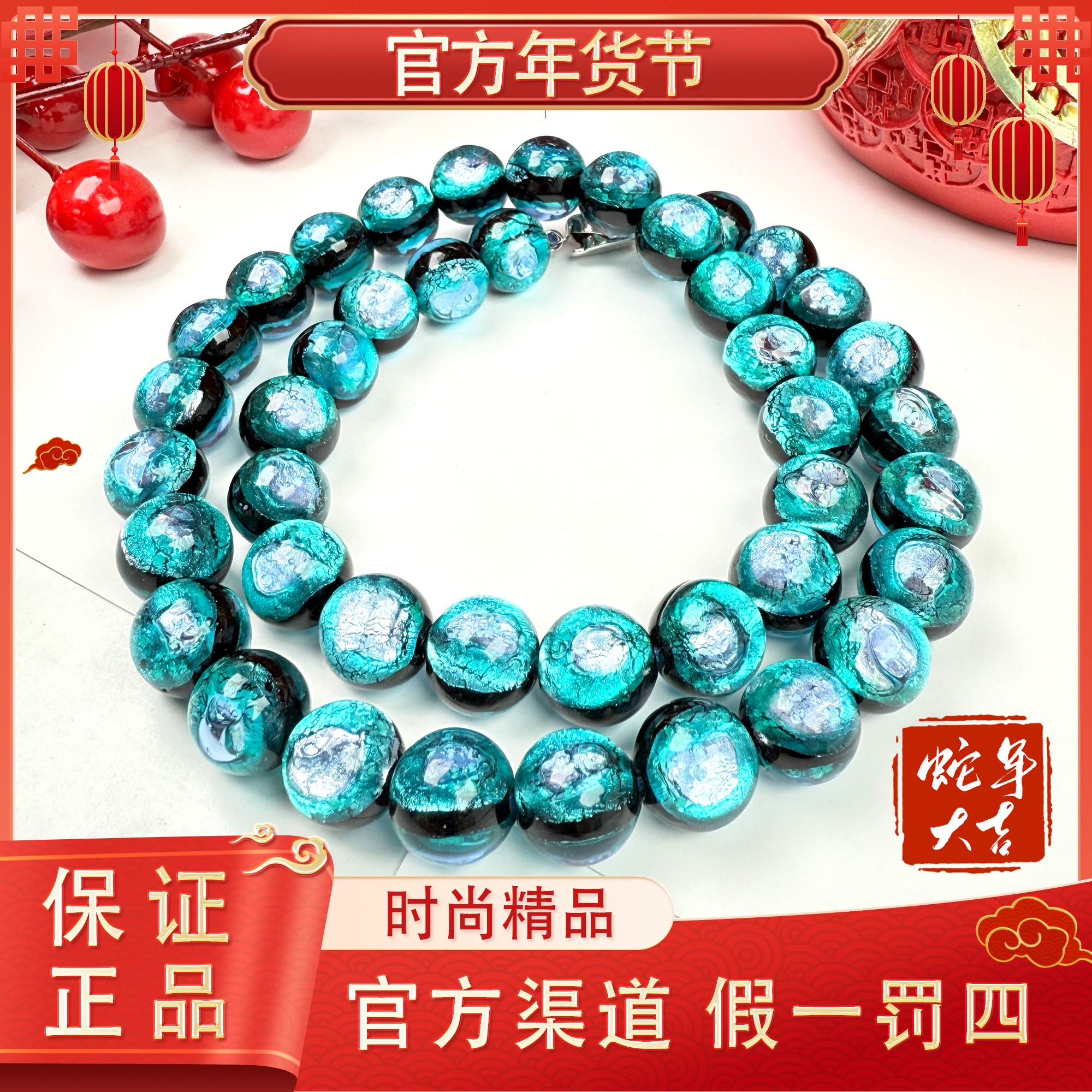 【寶鑶*PR】3.8好物节*|时尚12mm项链多样性发一件-K609(商城）