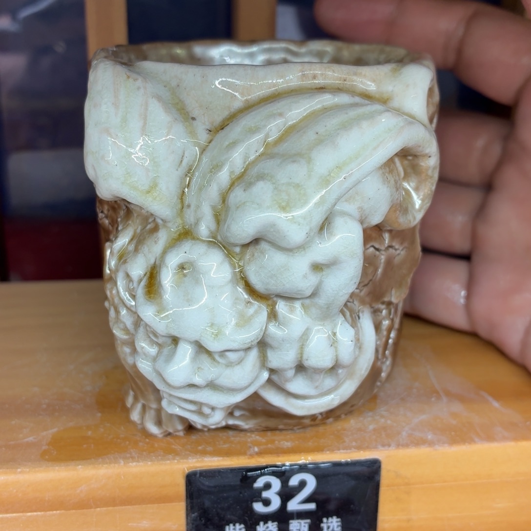 陶园柴烧，精品高货32