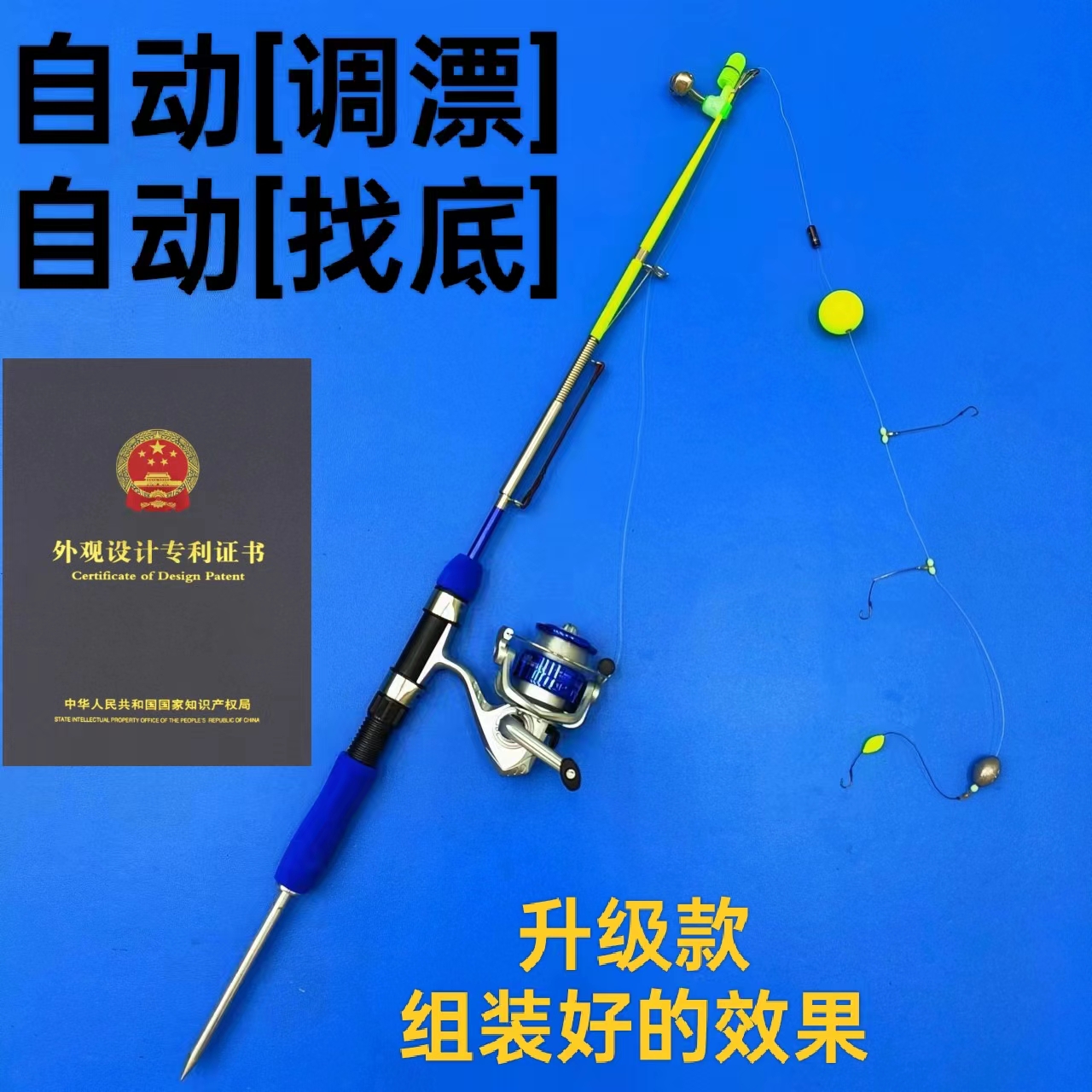 便携自弹式升级款自动调漂路亚抛投自动钓鱼竿渔具
