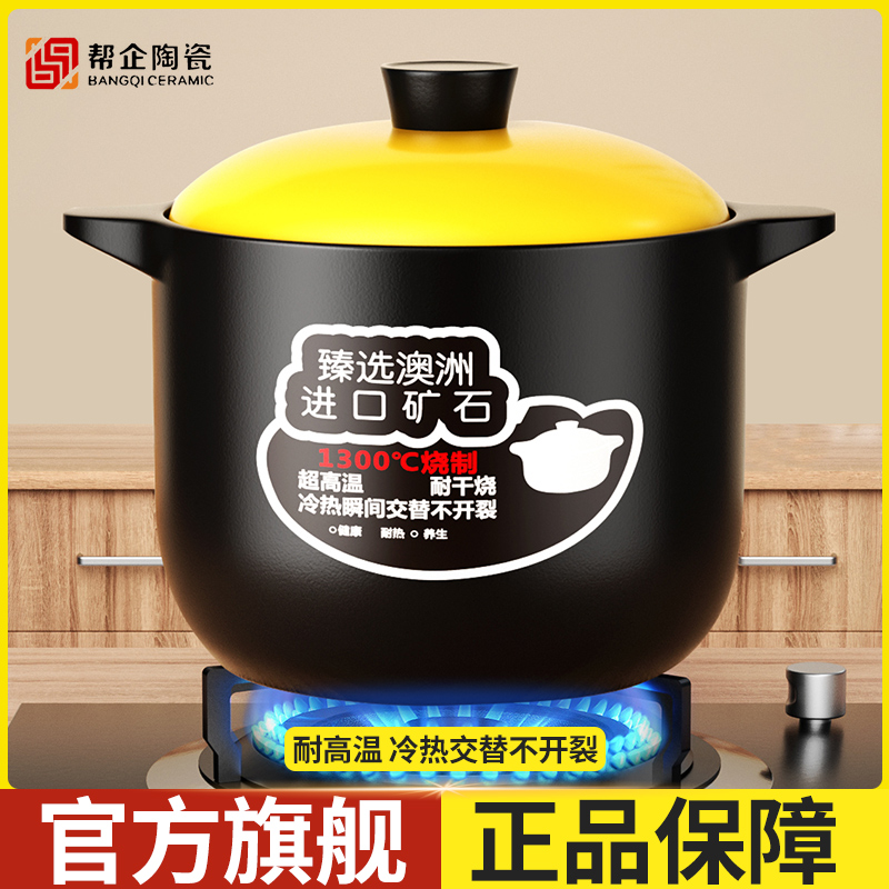 微瑕疵副品8.0升大容量【干烧不开裂 质保五年】 0涂层0 重金属