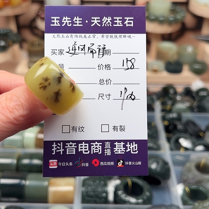 ღ***行蛇纹石玉未镶嵌戒指